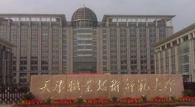 天津这所大学太委屈，明明是正宗本科高校，却总被误认成野鸡大学