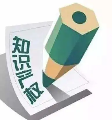 知识产权法属于什么法及2025年知识产权法相关解释