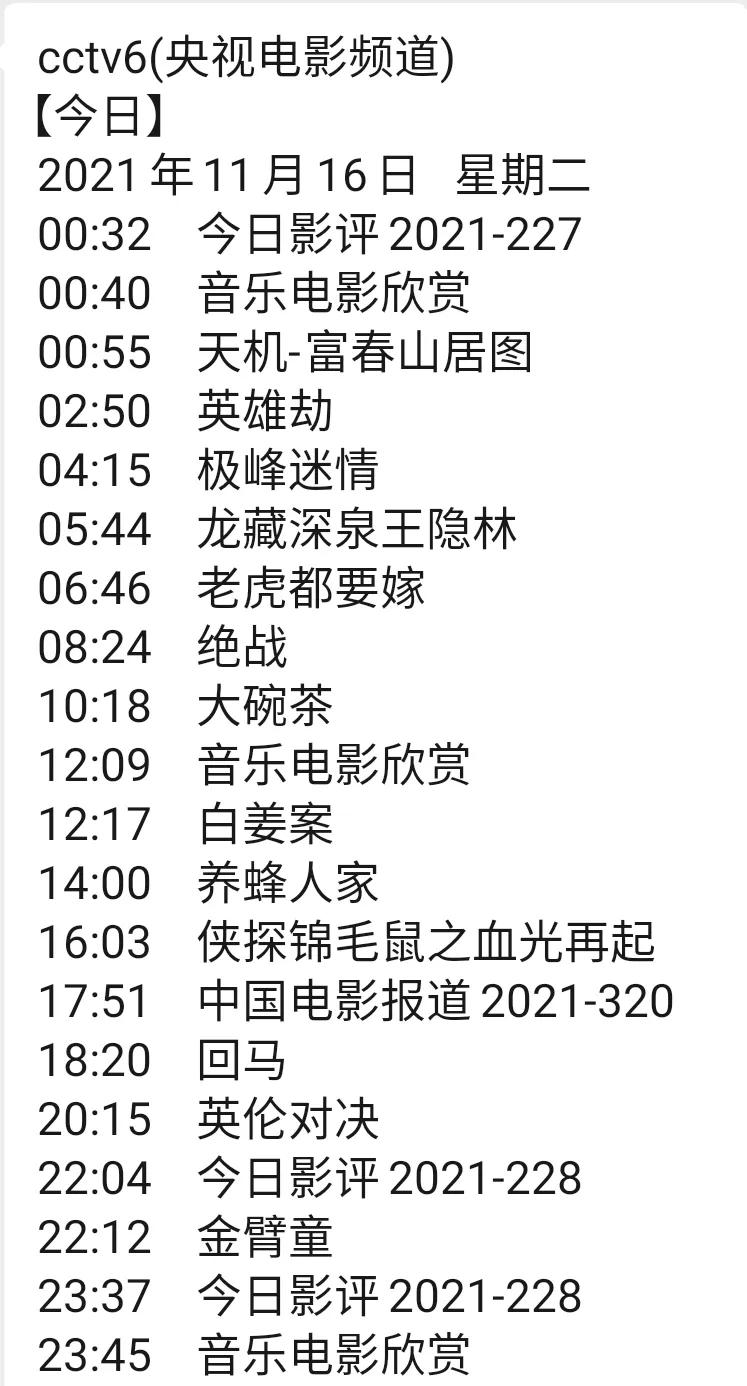 陈建斌,梅婷领衔主演《不或之旅》浙江卫视中国蓝剧场今晚开播