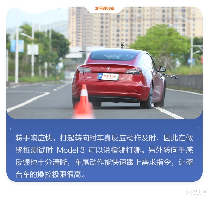 魔鬼测试特斯拉Model 3，这性能居然比奔驰S级还要强？