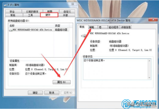 u盘有写保护无法格式化怎么办