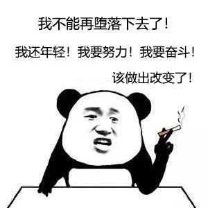 戒不掉游戏的原因