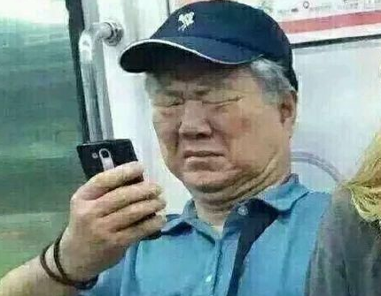 荒诞的春药——“红铅”、“秋石”：从童男童女身上采，有用吗？