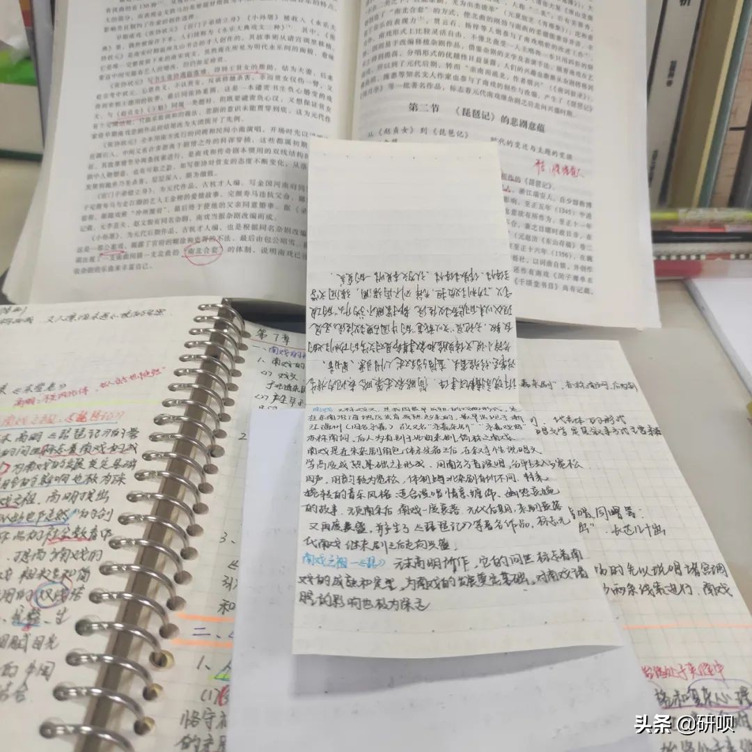 四川师范大学中国语言文学考研（616/816）经验分享