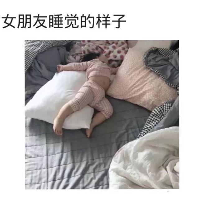 这说的不就是你女朋友吗