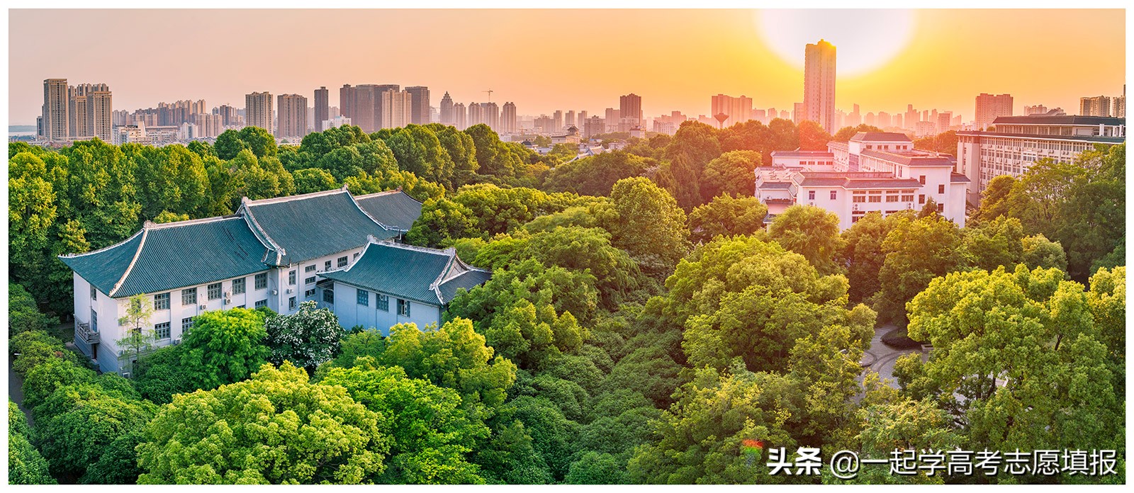 《挑大学》每日高校—华中师范大学