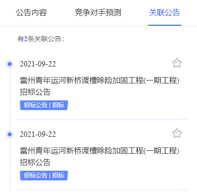 什么平台可以看项目？哪里能找到采购单位和供应商？