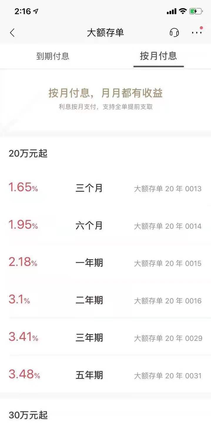 存五十万元定期到银行，不用干活可以生存下去吗？