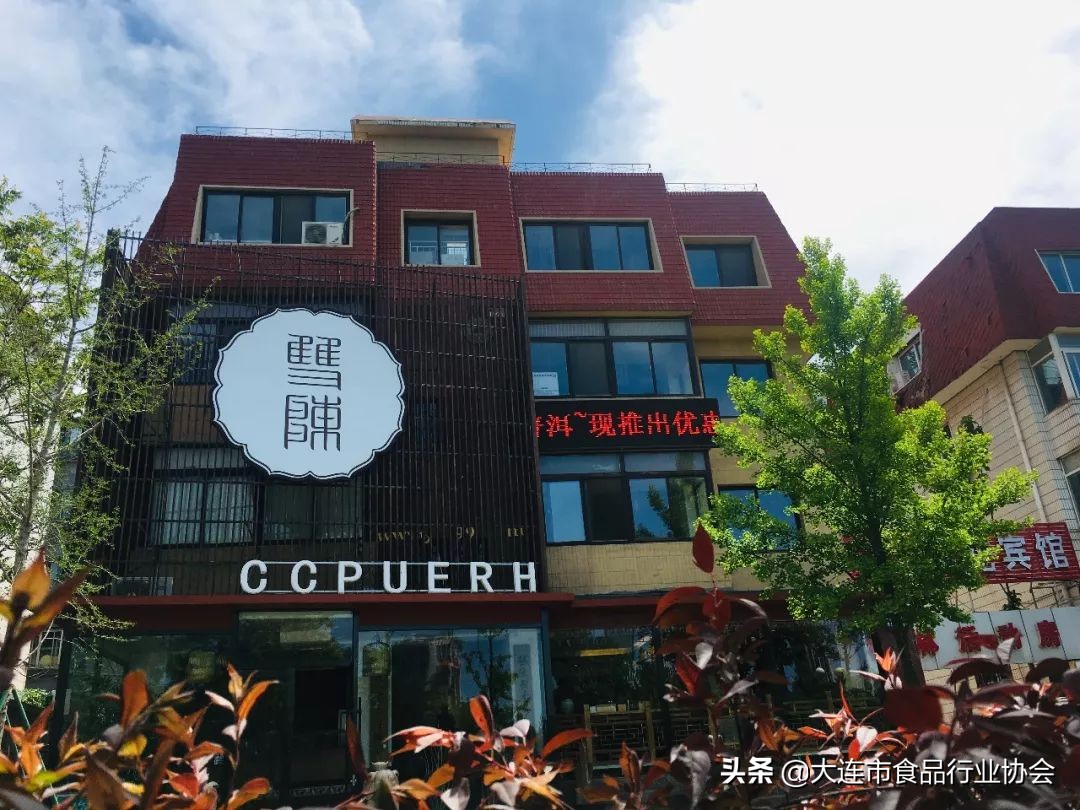 「食协每周一星·第十九期」双陈干仓，普洱真味