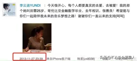 李云迪嫖娼被抓人生尽毁，郎朗娶妻生子事业兴旺，一文说明原因