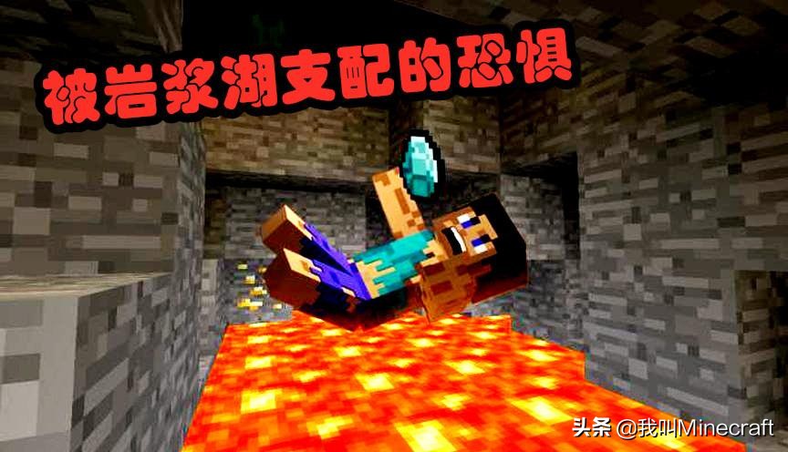 我的世界：如何在mc短时间内挖到更多钻石？非洲人肝一夜不过1颗