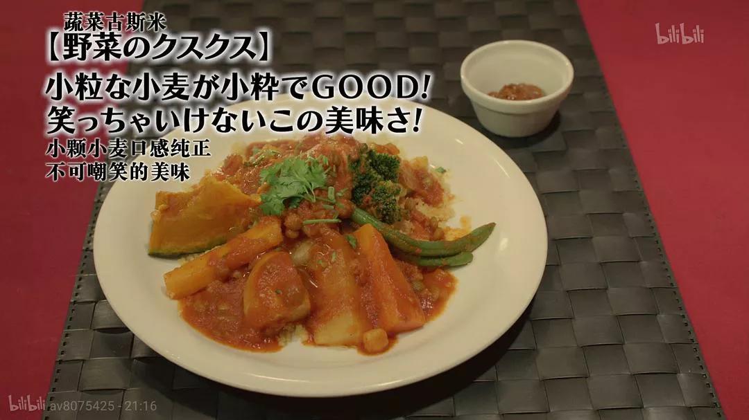 回顾《孤独的美食家》第5季