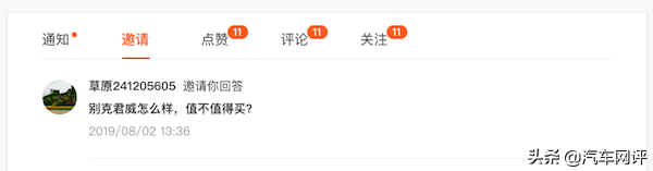 别克君威值得购买吗(别克君威值得买吗?)