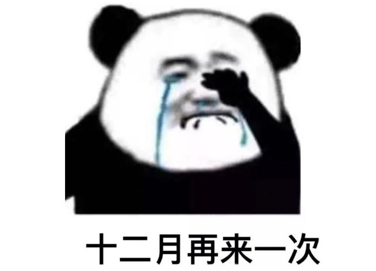 英语四六级多少分才算过，425分是及格线吗？差一分都过不了