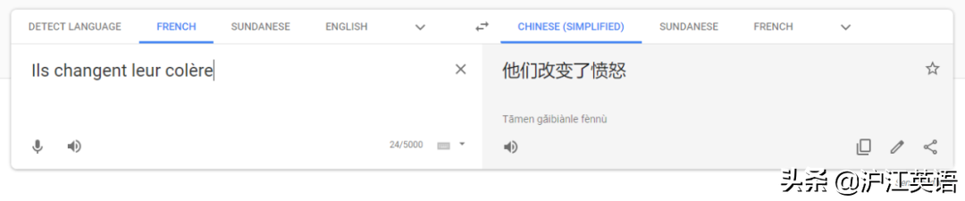 把中文用Google翻译10次会发生什么？亲测高能，简直太刺激了