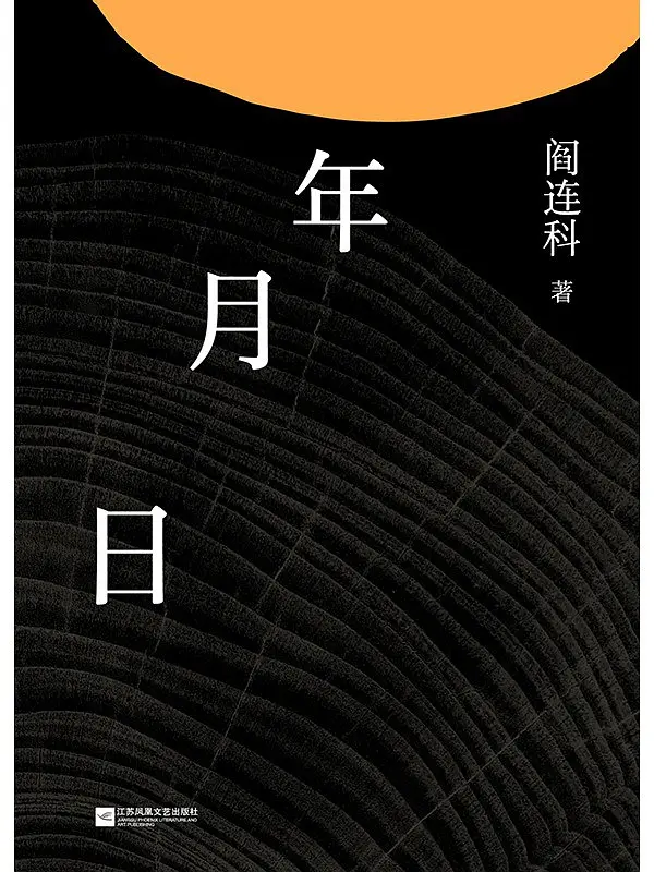 世纪末日(假如世纪末日到了，世界上只有一个人和一粒种子会怎样？)