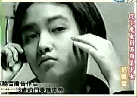 因男友而割掉子宫？从儿歌领唱到叛逆歌者，范晓萱如今过得怎样？