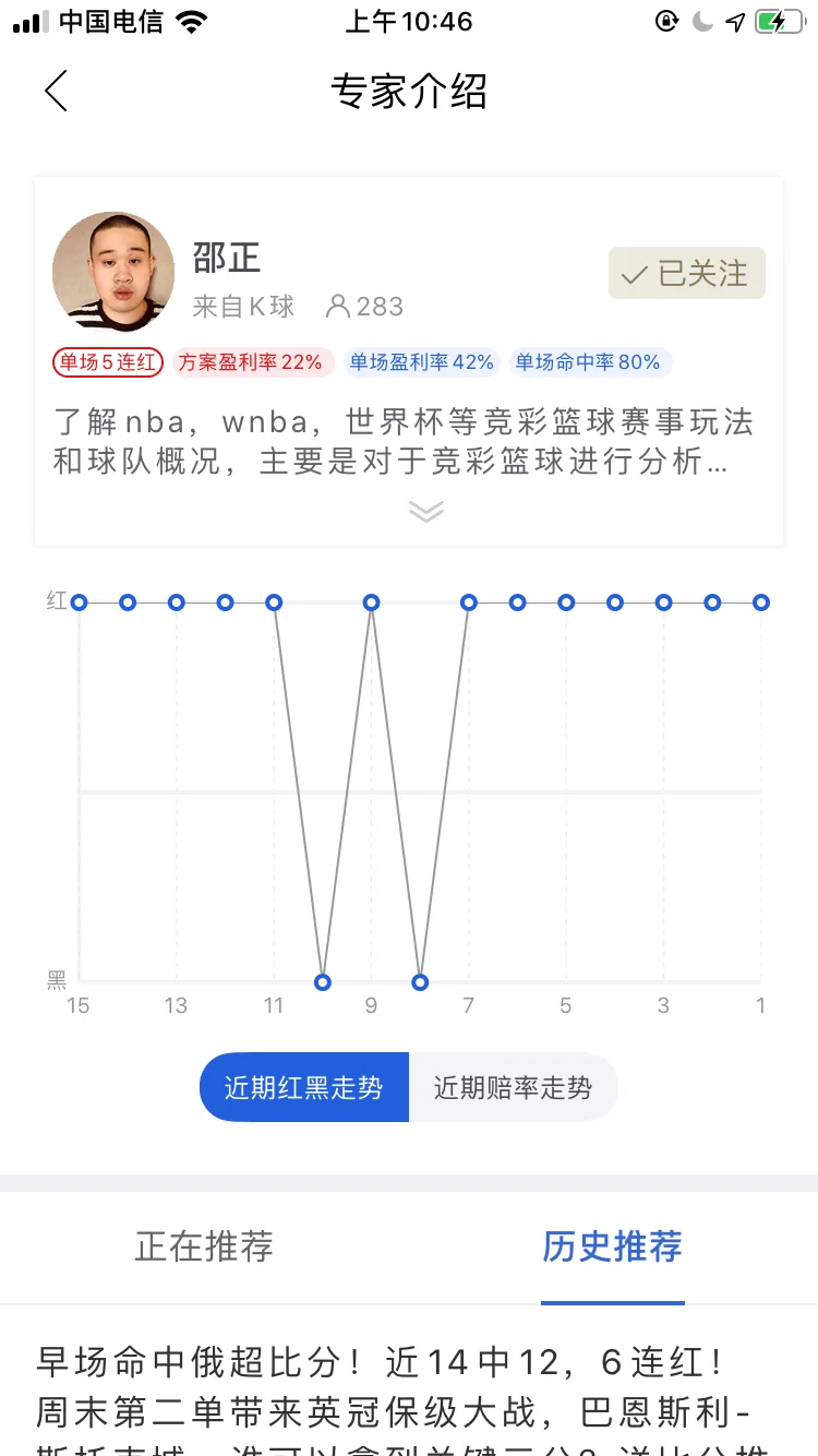 日职韩职足球的直播哪里可以看(张英含昨日全中 近14中13，明日凌晨4点直播美职总决赛)