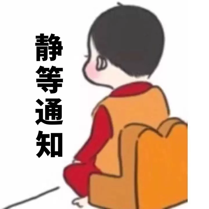 我胖怎么了，花你钱了吗