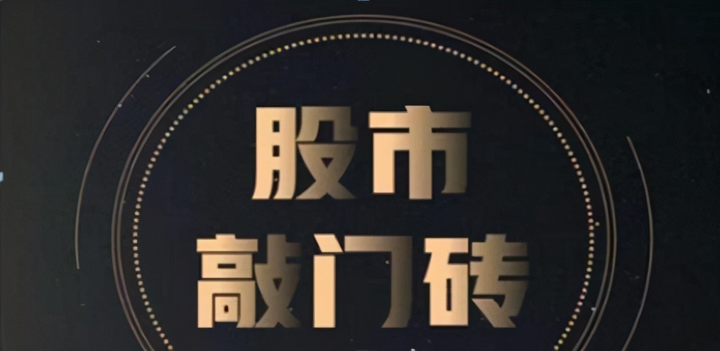「股价低点」分时图看盘技巧有哪些（分时图看盘的5大技巧）
