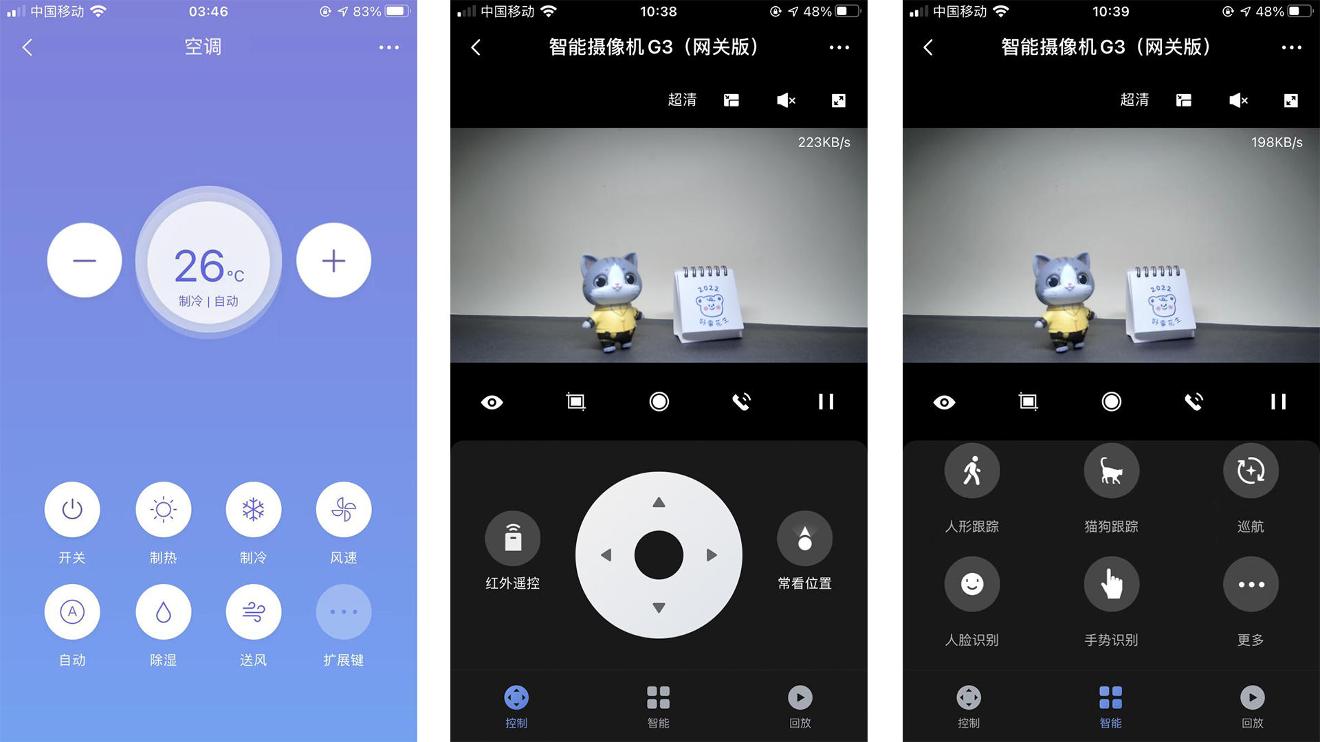 智能家居全流程：Aqara全屋智能妙控套装