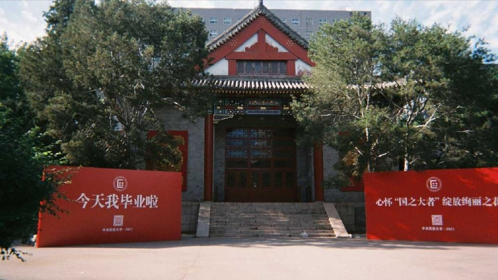 一所擅长“打酱油”的985大学，存在感很低，真实身份总被人忽视