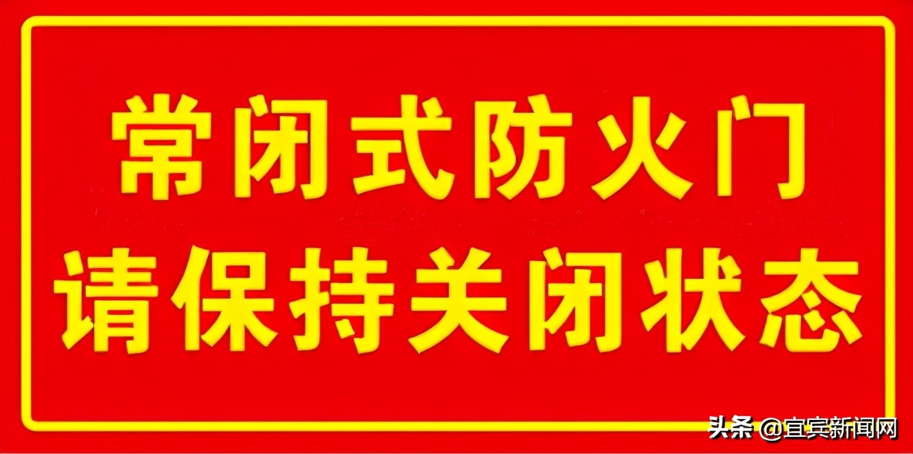 这些消防知识你知道多少？赶紧学起来