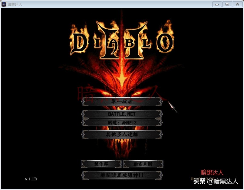 暗黑2常见橙色手套制作公式，你洗出过哪些极品？