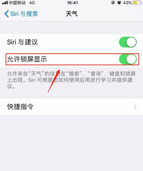 用了這麽久的iPhone，才知道原来息屏也能录像
