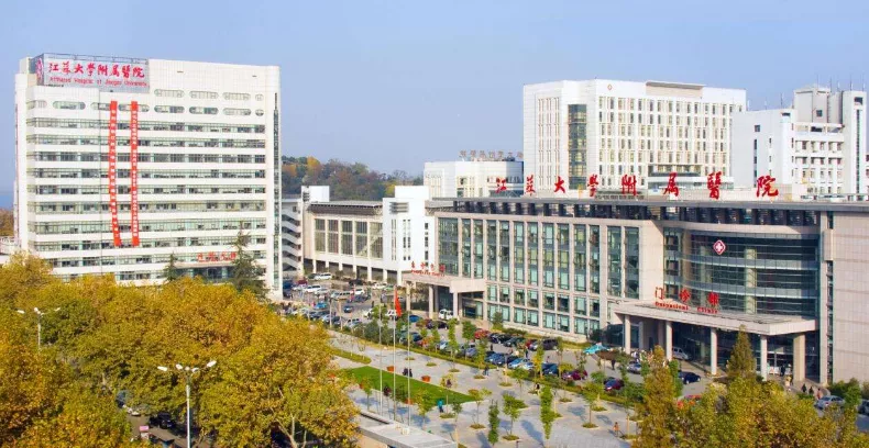 「江苏」 江苏大学附属医院，2020年定向招聘护理岗位10人公告