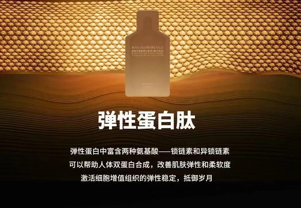 洛施花舍黑加仑抗衰饮效果怎么样？多少钱？