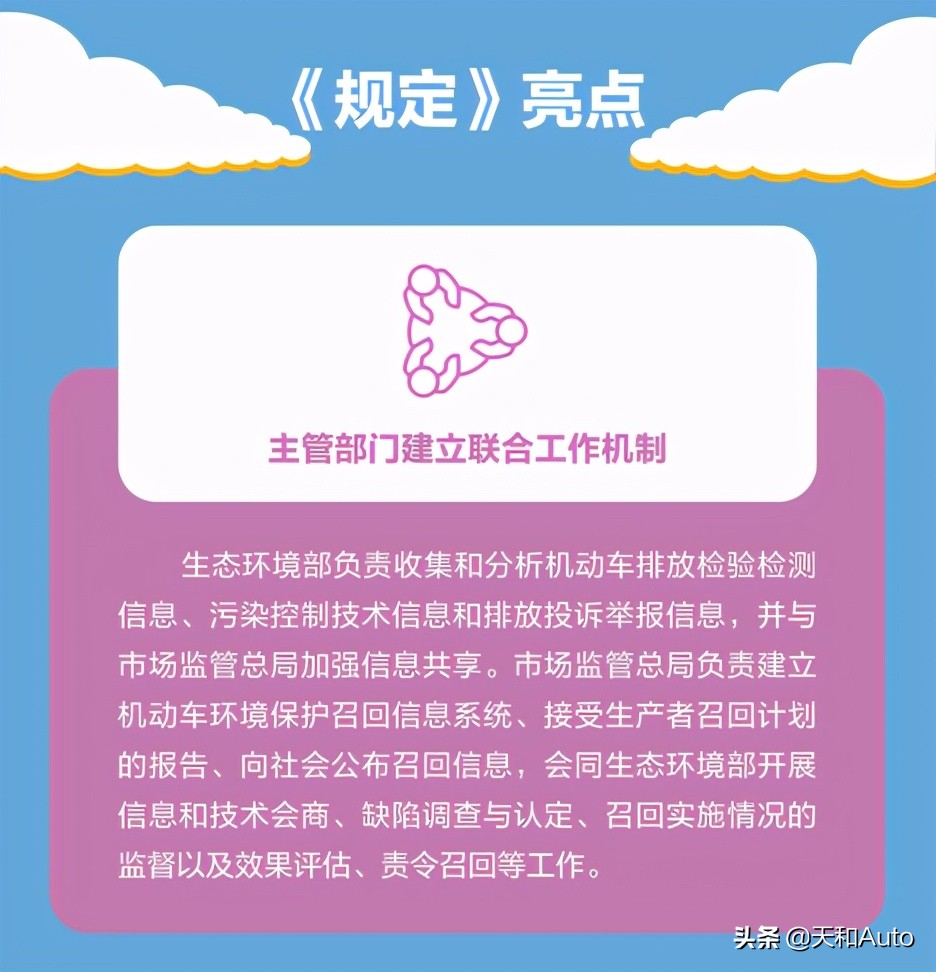 「排放打假」将从七月开始执行：尾气检测的压力将要降低