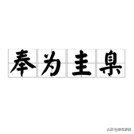 网络爆红的《生僻字》，来看看他们的图解含义！