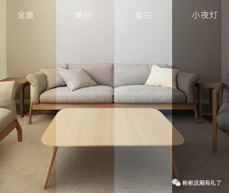 家里的“清风明月”：Yeelight逸扬风扇吊灯使用记