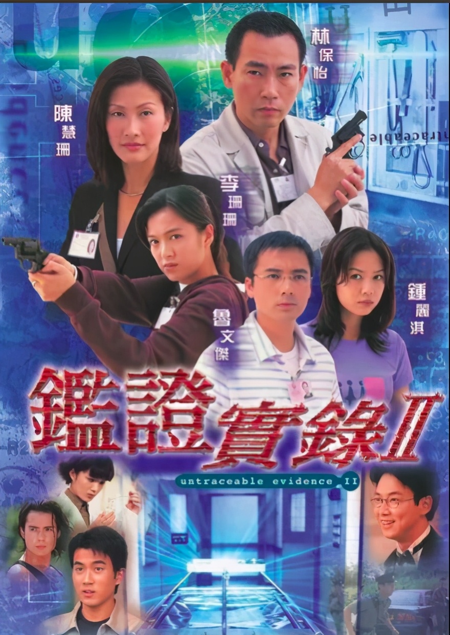 TVB经典回忆之刑侦警匪片，这几部，你曾经看过其中的哪些呢？