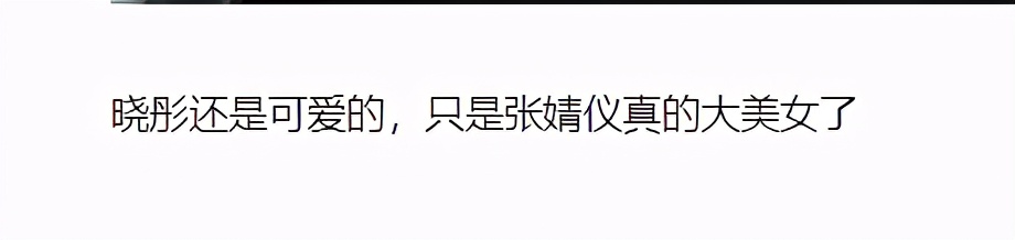 北电无滤镜毕业照曝光：关晓彤周也同框比美，王俊凯比同学嫩太多