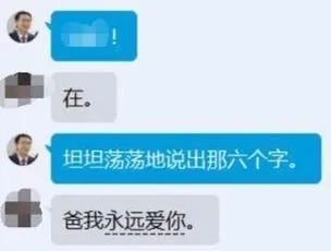 浙大再传性侵案：女博士遭导师性骚扰跳楼，热搜为何悄无声息？