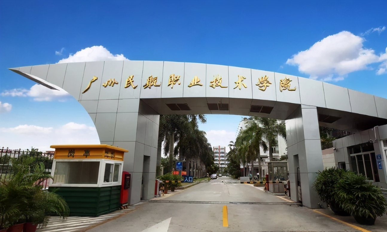 国家部门的4所专科学校，300多分就能被录取，好就业发展也不错