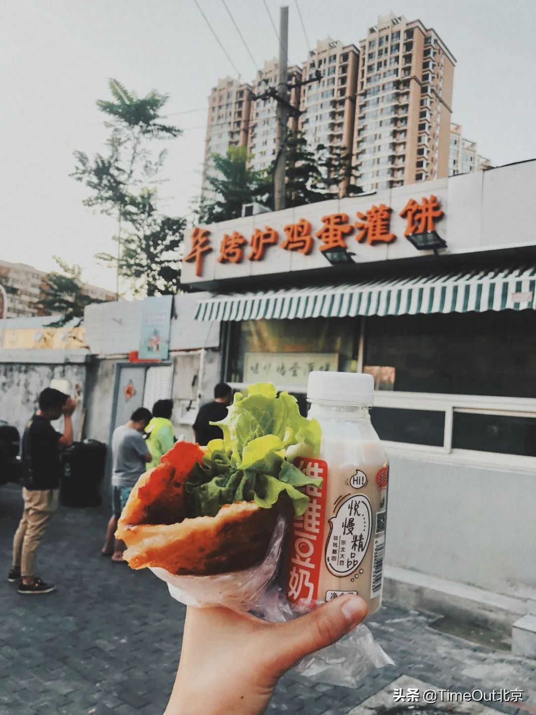 帝都还未消失的6家老牌早点铺