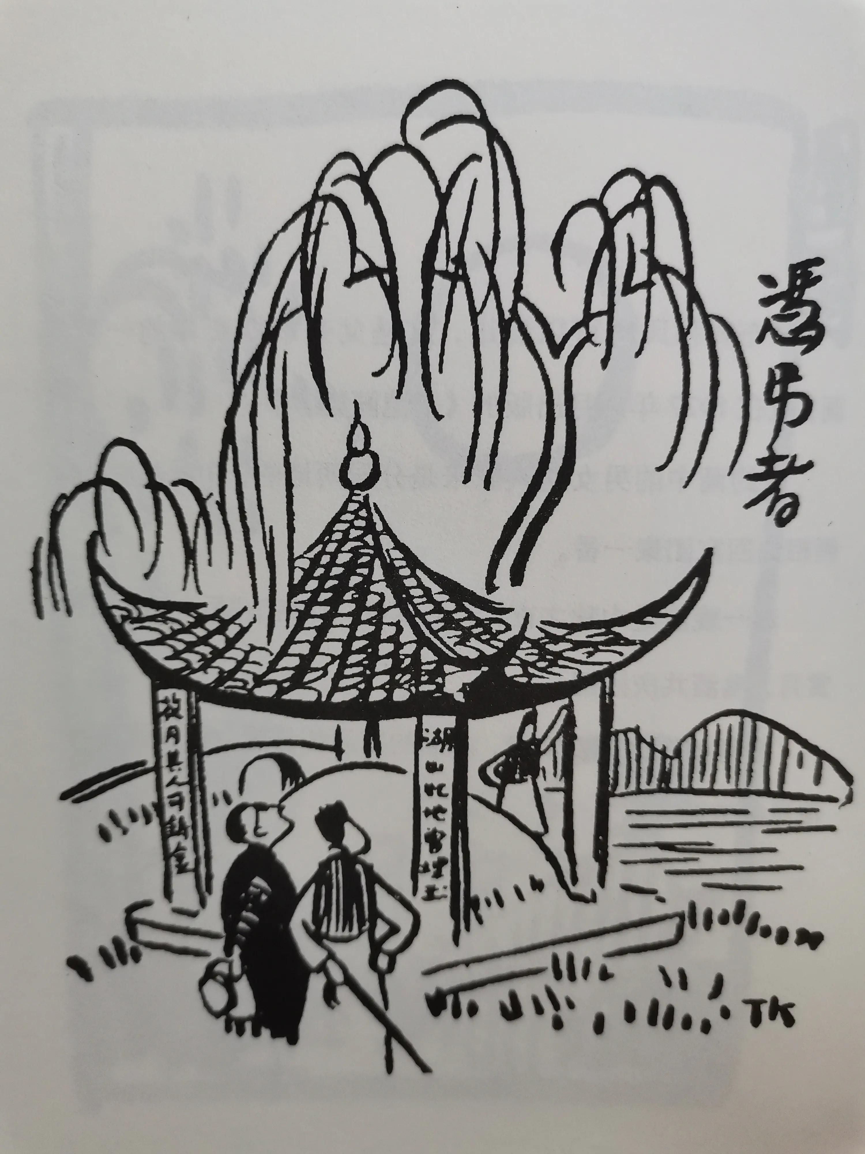 观丰子恺漫画有感