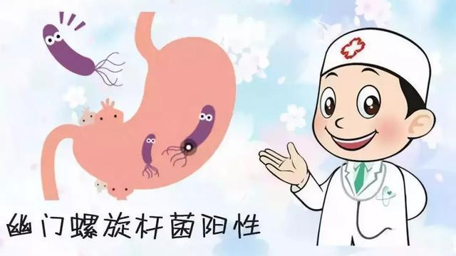 幽门螺旋杆菌感染不治疗的严重后果及健康风险