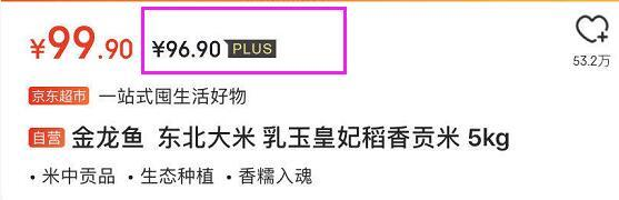 买买买的门道竟然这么多，这些不为人知的省钱方法知道吗？