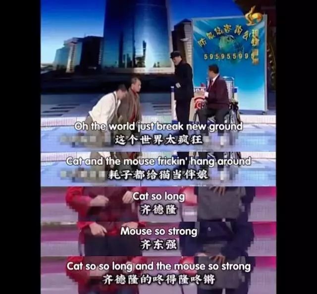 为了押韵，人类真是什么都干得出来