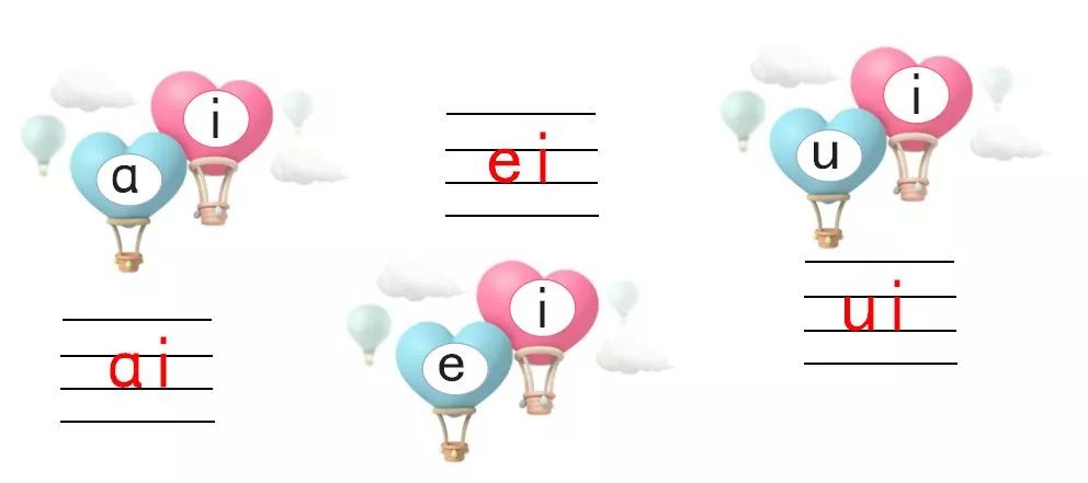 九月份入学一年级学拼音，老师整理的拼音口诀要在暑假里学好