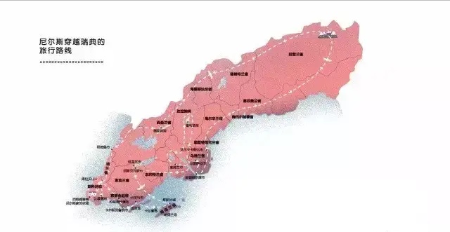 《尼尔斯骑鹅历险记》: 身残志坚的诺奖女作家，缔造的传奇经典