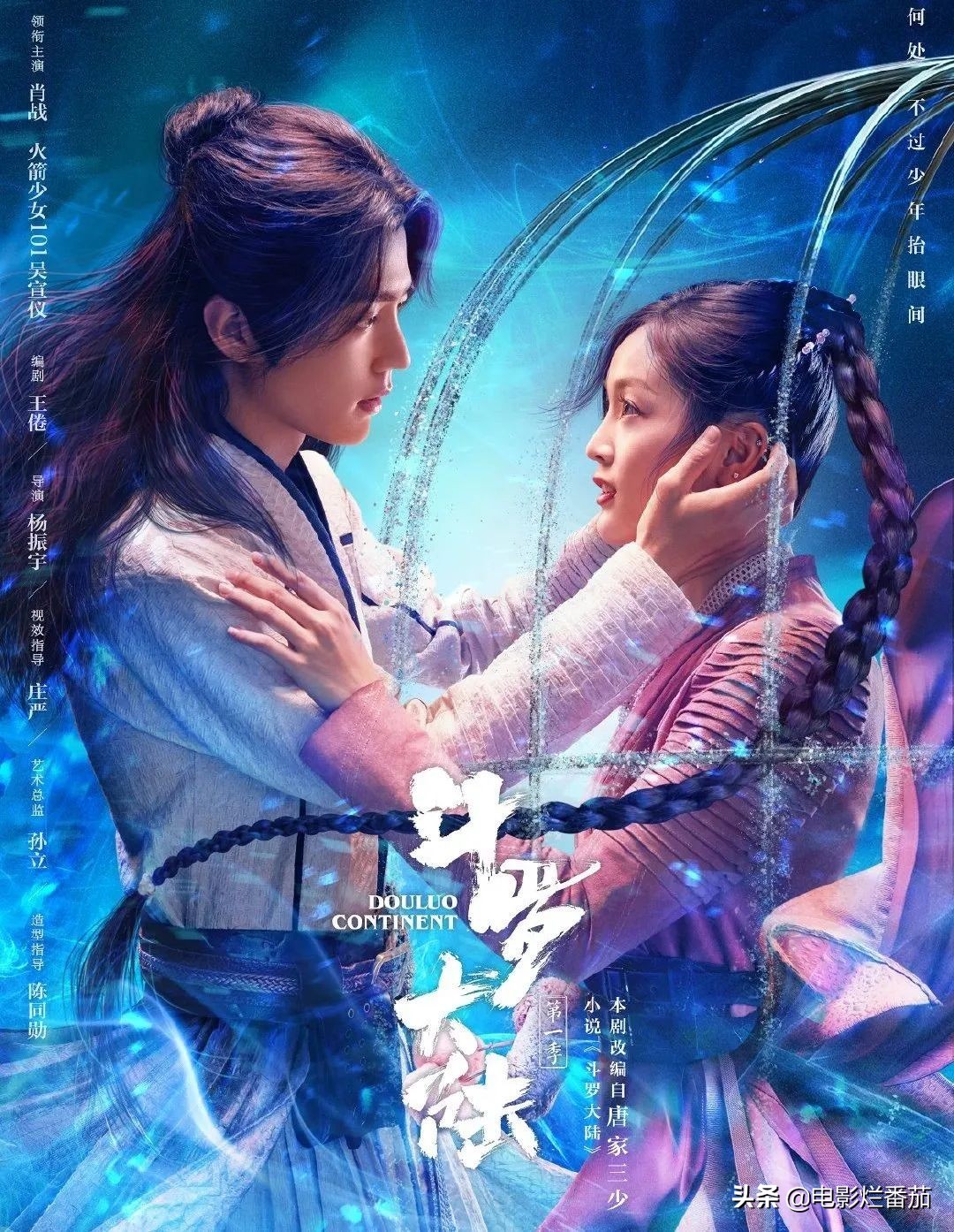 总之,《狼殿下》是一部极其特殊的作品,本身质量尚可,演员演技也都