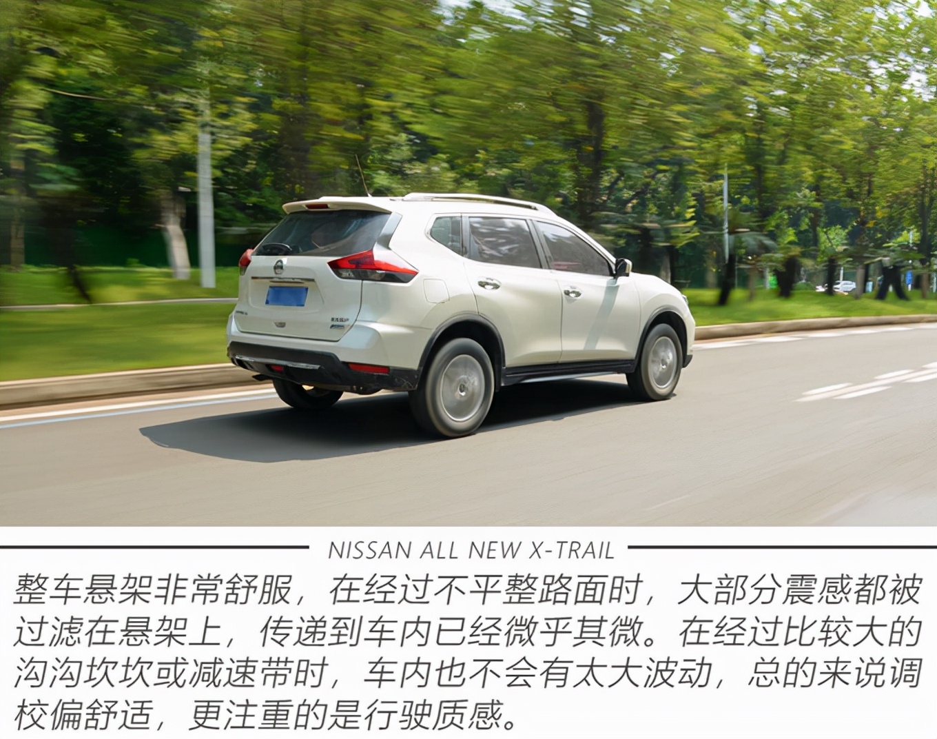 全面进化带来哪些焕新魅力？老车主体验全新一代奇骏