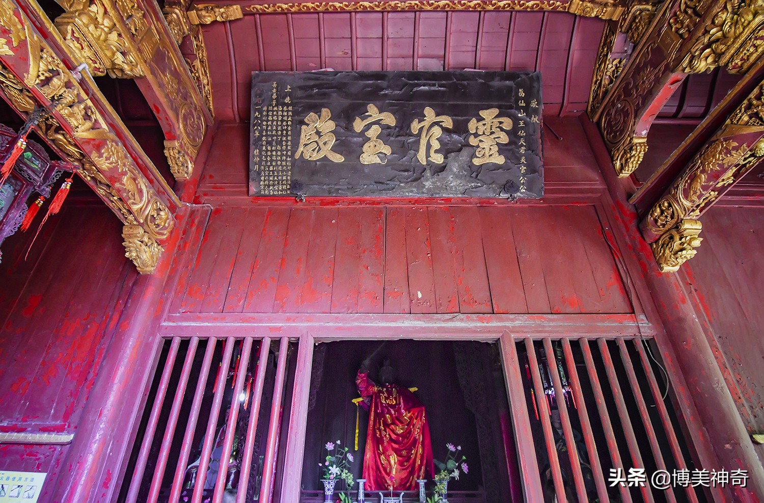 夜往葛仙村，瞧一瞧仙人的夜生活；晨登葛仙山，上一柱平安祝福香
