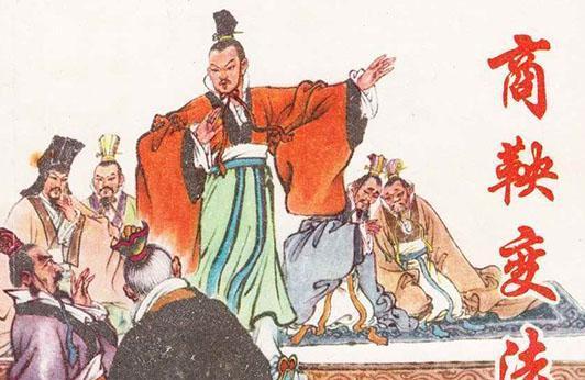 商鞅变法的主要内容及其意义怎样？