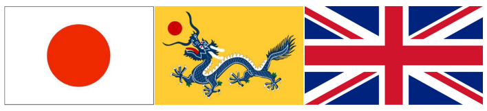 薪火不灭-国立西南联合大学（一）